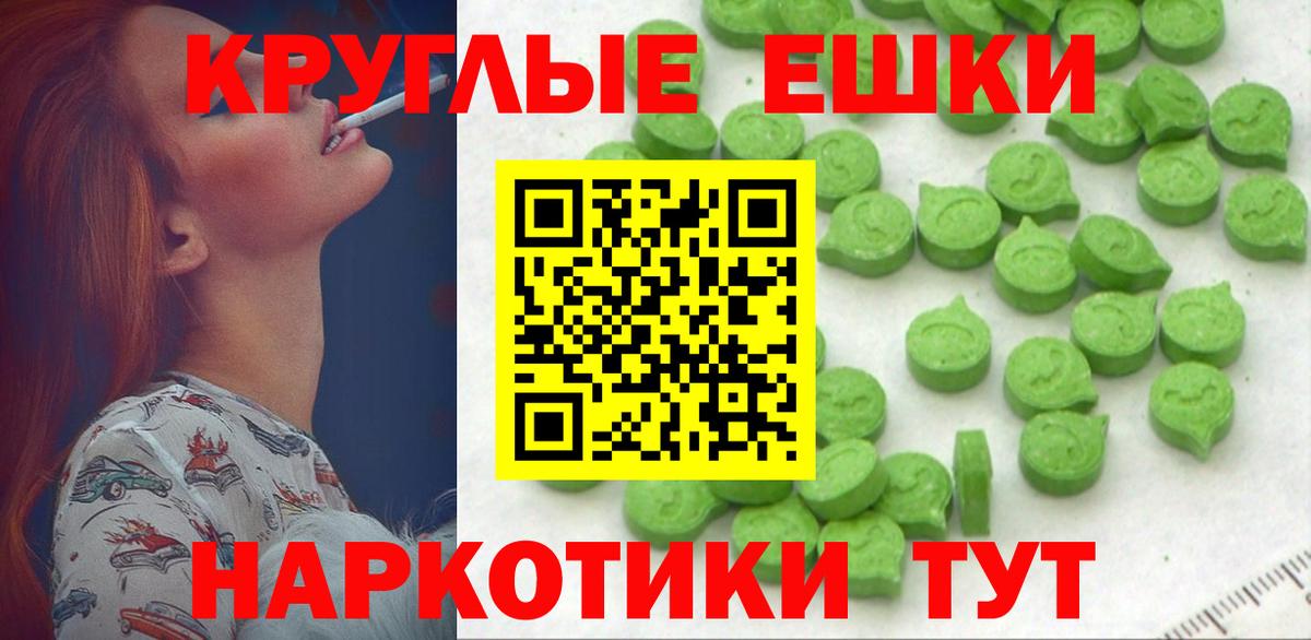 blacksprut как зайти  ЭКСТАЗИ  Вход с VPN  ЭКСТАЗИ louis Vuitton  Ecstasy диски  Коркино 