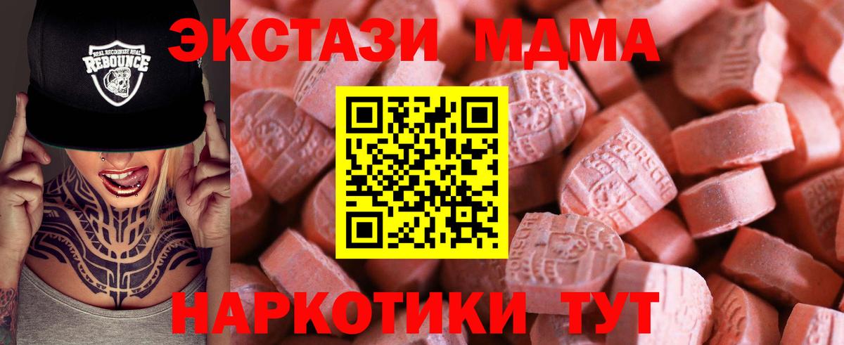 Экстази VHQ Коркино