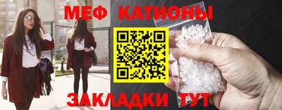 стафф Конаково