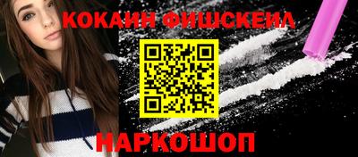 стафф Конаково