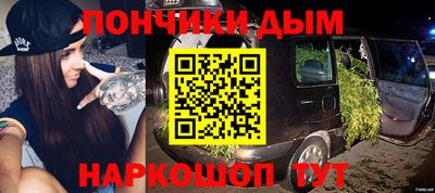 стафф Конаково