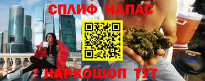 стафф Конаково