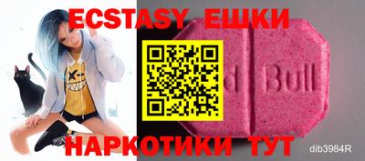 мдма Коммунар