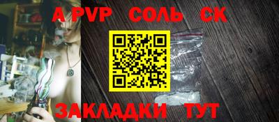 мдма Коммунар