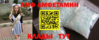 стафф Конаково