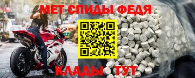 мдма Коммунар