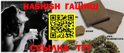 стафф Конаково
