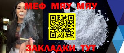 мдма Коммунар