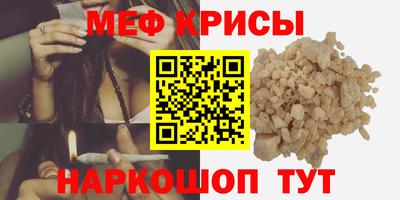 стафф Конаково