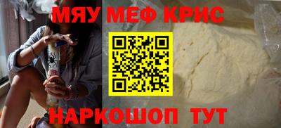 стафф Конаково