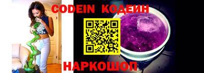 стафф Конаково