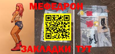 мдма Коммунар