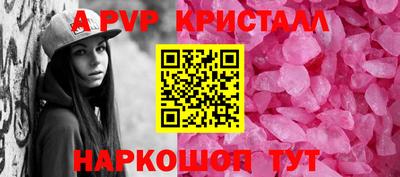 стафф Конаково