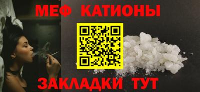 стафф Конаково