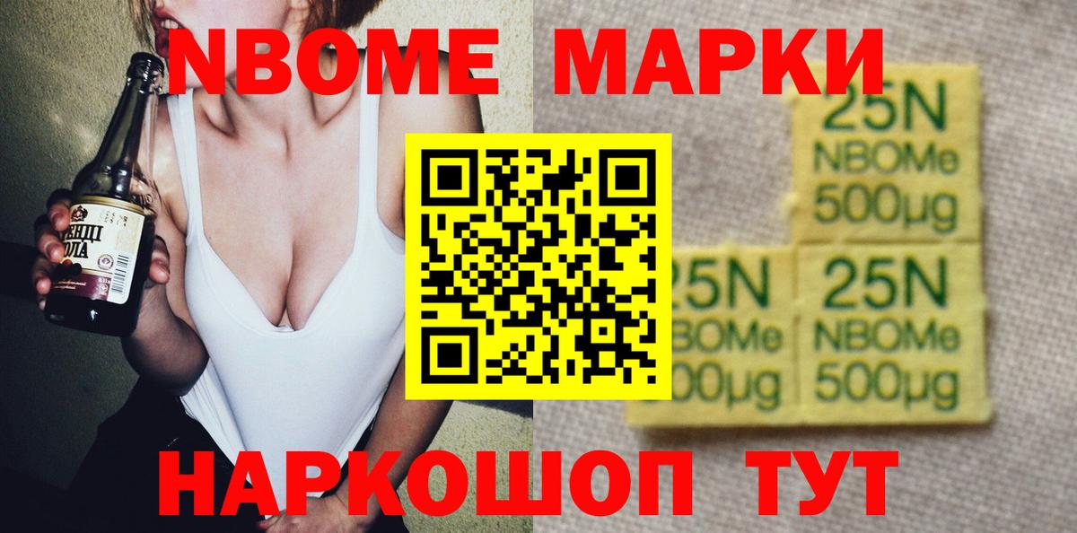 LSD-25 экстази кислота  Вход с VPN  ЛСД экстази кислота  Коркино 