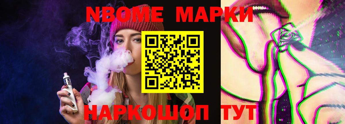 ЛСД экстази кислота Коркино