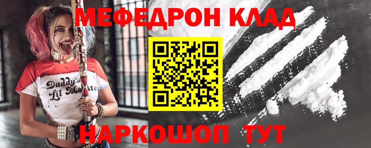 МЯУ-МЯУ VHQ  МЯУ-МЯУ  Коркино  Вход с VPN 