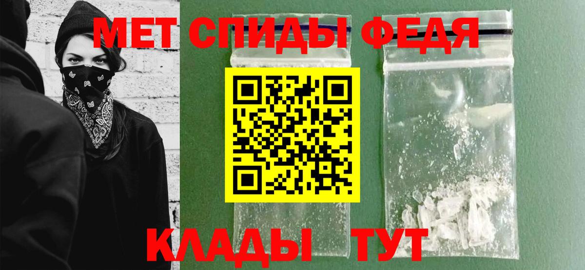 Метамфетамин кристалл Коркино