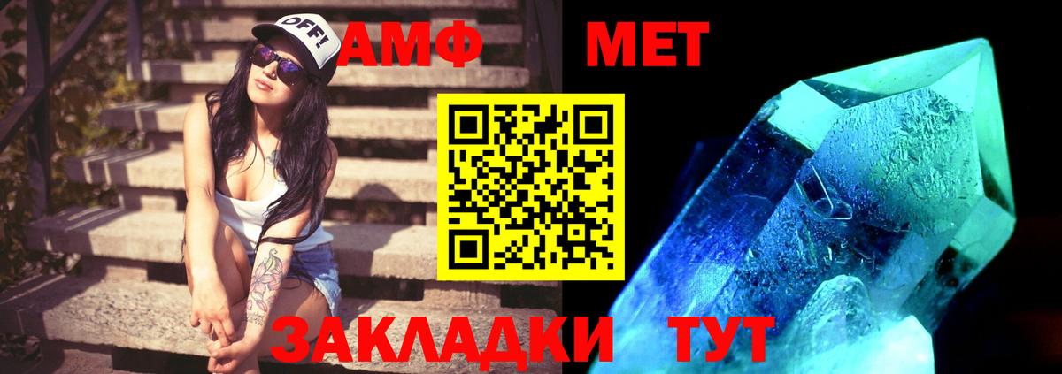 Коркино  Первитин кристалл  Вход с VPN  Первитин  Первитин кристалл 