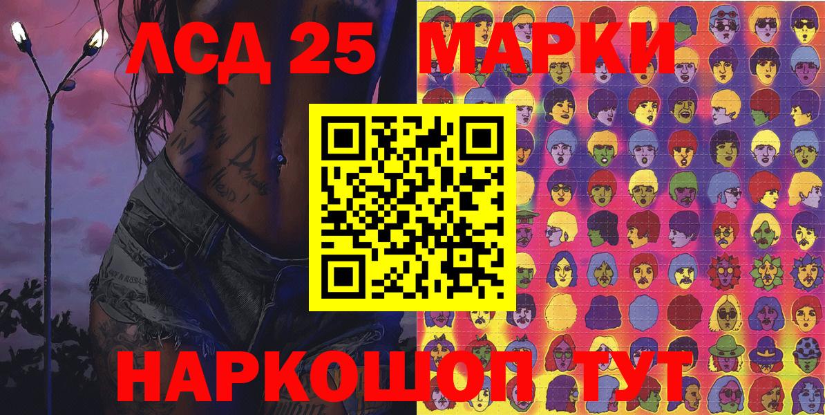 Марки NBOMe 1,5мг  Марки NBOMe  Коркино  Вход с VPN 
