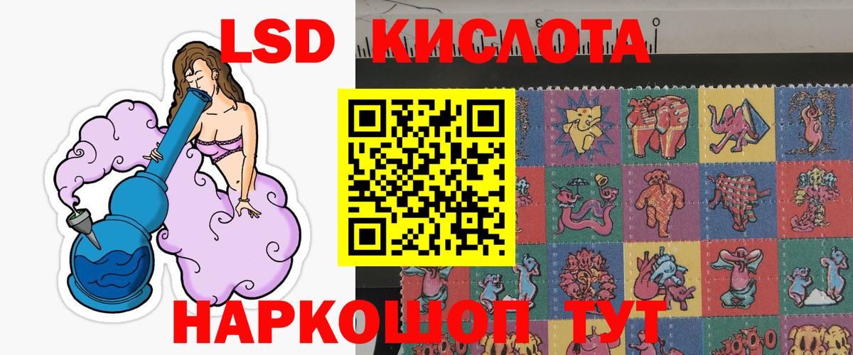 Марки 25I-NBOMe 1,8мг Коркино
