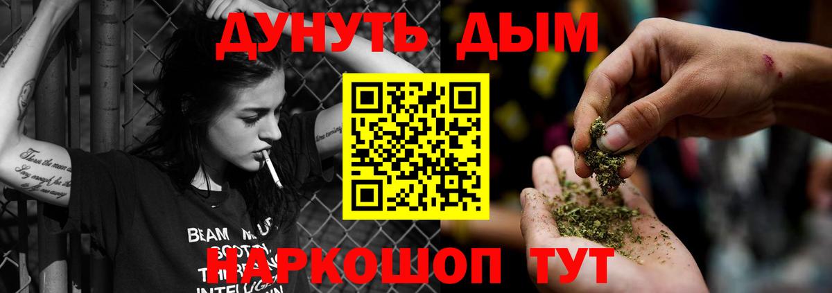 Конопля тримм  Марихуана Bruce Banner  Шишки марихуана OG Kush  Вход с VPN  Коркино 